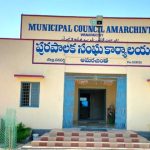Wanaparthy District: అమరచింతలో హస్తగతం.. బీఆర్ఎస్‌కు షాక్ ఇస్తూ కాంగ్రెస్‌లోకి కౌన్సిలర్ల జంప్!