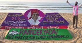 KCR birthday: బీఆర్ఎస్ అధినేత కేసీఆర్ పుట్టినరోజు వేడుకలు.. ఆకట్టుకుంటున్న సైకత శిల్పం