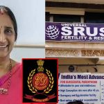 Srushti Fertility Case: సృష్టి కేసులో కొత్త ట్విస్ట్.. రంగంలోకి ఈడీ.. ఏం జరుగబోతుంది?