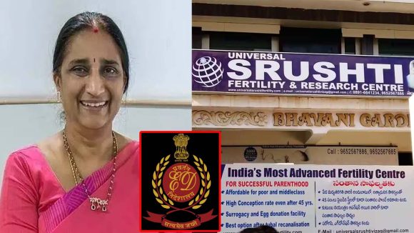 Srushti Fertility Case: సృష్టి కేసులో కొత్త ట్విస్ట్.. రంగంలోకి ఈడీ.. ఏం జరుగబోతుంది?