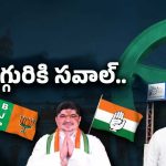 Karimnagar Municipal Elections 2026:  కరీంనగర్ మేయర్ పీఠం దక్కేదెవరికి?