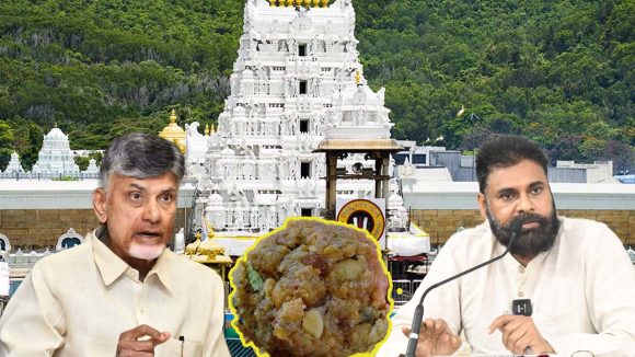 Ghee Case: దేవుడితో పెట్టుకుంటే నాశనమైపోతారు.. పవన్ కల్యాణ్ ఆగ్రహం – జగన్ డిక్లరేషన్‌పై చంద్రబాబు సూటి ప్రశ్న!