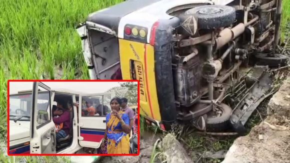 Jagtial Accident: ఘోర రోడ్డు ప్రమాదం.. స్కూల్ ఆటో బోల్తా.. స్పాట్‌లో 15 మంది విద్యార్థులు