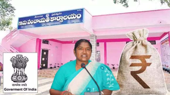Gram Panchayat: తెలంగాణ గ్రామ పంచాయతీలకు గుడ్ న్యూస్.. 15వ ఆర్థిక సంఘం నిధుల విడుదల..