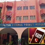 Bomb Threat: నాంపల్లి కోర్టుకు మళ్లీ బాంబు సెగ.. వరుస బెదిరింపులతో పోలీసుల హై అలర్ట్