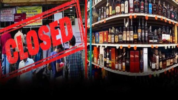 Wine shops closed: మద్యం ప్రియులకు అలర్ట్.. నేడు వైన్ షాపులు, బార్లు బంద్!