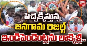 High Tension In Jangaon: జనగామ మున్సిపల్ ఎన్నికల కౌంటింగ్ సెంటర్ వద్ద హైటెన్షన్‌.. ఇండిపెండెంట్లను లాక్కెళ్లి..
