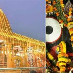 Alampur Temple: ఓం నమశ్శివాయ.. అలంపూర్ క్షేత్రంలో కిటకిటలాడుతున్న క్యూలైన్లు.. స్వామివారి అభిషేకాల్లో మునిగితేలుతున్న భక్తులు!