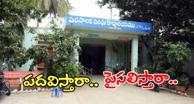 Revanth Reddy: భూమి ఇవ్వలేకపోవచ్చు కానీ.. మిమ్మల్ని ఐఏఎస్, ఐపీఎస్లుగా చేసే బాధ్యత నాది..  సీఎం రేవంత్ రెడ్డి భరోసా
