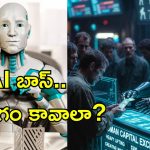 Rent A Human Job: మనుషులకు ఉద్యాగాలిస్తున్న ఏఐ.. వెబ్‌సైట్‌లో ఈ టాస్క్‌ చేస్తే మంచి సంపాదన