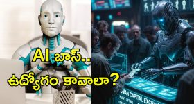 Advanced Weather Stations: రాష్ట్రంలో డిజాస్టర్ మేనేజ్ మెంట్ సంచలన నిర్ణయం.. ఓకే చెప్పిన తెలంగాణ సర్కార్..?
