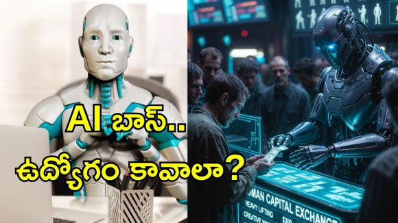 Rent A Human Job: మనుషులకు ఉద్యాగాలిస్తున్న ఏఐ.. వెబ్‌సైట్‌లో ఈ టాస్క్‌ చేస్తే మంచి సంపాదన