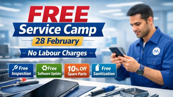 Motorola Free Repair: మోటోరోలా ఫోన్స్ ఫ్రీ రిపేర్.. స్పేర్ పార్ట్స్‌పై కూడా డిస్కౌంట్.. ఆఫర్ ఒక్క రోజే