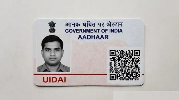 Aadhaar Card Change: ఆధార్ కార్డ్ కొత్త డిజైన్.. ఫొటో, క్యూఆర్ కోడ్‌ మాత్రమే వివరాలు ఉండవు