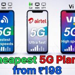 Best Recharge Plans: దేశంలో బెస్ట్ మొబైల్ రిఛార్జ్ ప్లాన్స్ ఇవే.. ఉచితంగా కాల్స్, ఒటిటి.. రూ.198 నుంచి ప్రారంభం