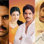 Naga Chaitanya: నాగార్జున రొమాంటిక్ సినిమాలలో నాగచైతన్య.. నిన్నే పెళ్ళాడుతా నుంచి మన్మధుడు వరకు..!