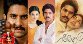 Naga Chaitanya: నాగార్జున రొమాంటిక్ సినిమాలలో నాగచైతన్య.. నిన్నే పెళ్ళాడుతా నుంచి మన్మధుడు వరకు..!