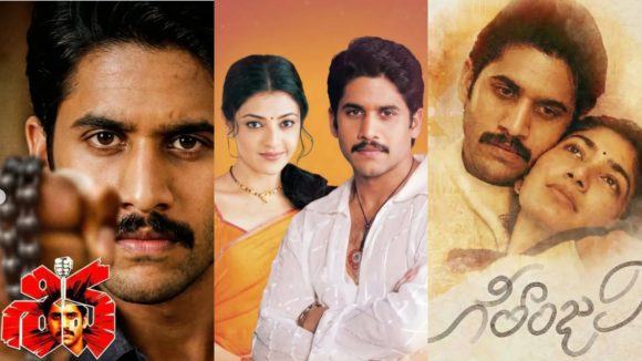 Naga Chaitanya: నాగార్జున రొమాంటిక్ సినిమాలలో నాగచైతన్య.. నిన్నే పెళ్ళాడుతా నుంచి మన్మధుడు వరకు..!