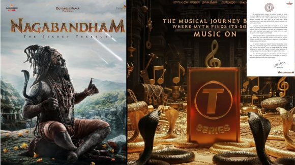 Nagabandham Movie: అలసిపోయిన రాత్రులు.. ప్రశ్నలతో నిండిన రోజులు.. ‘నాగబంధం’ పై అంచనాలు!