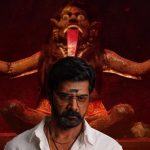Naveen Chandra: 20 రోజుల్లోనే ఓటీటీ స్ట్రీమింగ్ కి రానున్న నవీన్ చంద్ర డార్క్ హారర్ థ్రిల్లర్ మూవీ!