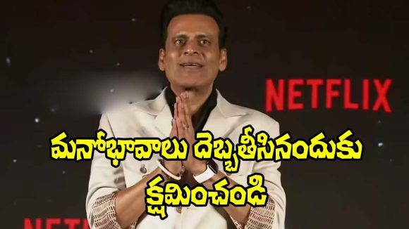 Netflix Movie: నిరసన సెగ.. ఆ కంటెంట్‌ను లేపేసిన నెట్‌ఫ్లిక్స్!