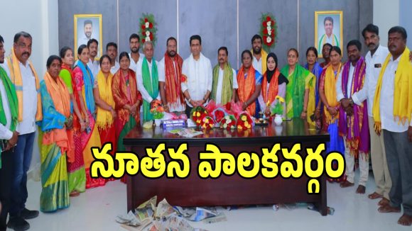 MLA Rajesh Reddy: నాగర్‌కర్నూల్ అభివృద్ధిలో పాలకవర్గ పాత్ర క్రియాశీలకం: ఎమ్మెల్యే రాజేష్ రెడ్డి