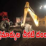 Sand Mining: అనుమతుల పేరుతో చీకట్లో అక్రమ తవ్వకాలు.. పట్టించుకోని అధికారులు