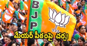 Nizamabad BJP: నిజామాబాద్ అర్బన్‌లో బీజేపీ వ్యూహం మారిందా? మేయర్ సీటుకు కొత్త ట్విస్ట్!