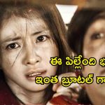 Revenge Thriller OTT : చెల్లిని కాపాడుకోవడానికి అక్క ఊచకోత… ఒక్కొక్కడిని పరిగెత్తించి… అల్టిమేట్ యాక్షన్ సీన్స్ తో కాటేరమ్మ జాతర