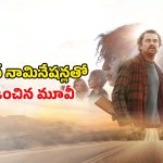 Black Comedy Movie OTT : 1750 కోట్ల సినిమా… స్క్రిప్ట్ పూర్తి కావడానికే 20 ఏళ్లు… ఇండియన్ ఓటీటీలో చూడాలంటే మాత్రం చిన్న ట్విస్ట్