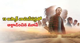 Black Comedy Movie OTT : 1750 కోట్ల సినిమా... స్క్రిప్ట్ పూర్తి కావడానికే 20 ఏళ్లు... ఇండియన్ ఓటీటీలో చూడాలంటే మాత్రం చిన్న ట్విస్ట్