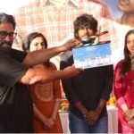 OTT: ఓటీటీలో సరికొత్త సంచలనం.. ఇంకా పట్టాలెక్కని సినిమా హక్కులు దక్కించుకున్న నెట్ ఫ్లిక్స్!