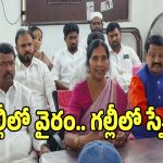 Medak Municipality: ఢిల్లీలో కయ్యం గల్లీలో స్నేహం.. ఇదేం విచిత్ర రాజకీయం: పద్మ దేవేందర్ రెడ్డి