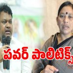 Palakonda Constituency: రసవత్తరంగా మారుతున్న పాలకొండ పాలిటిక్స్.. కూటమి నేతల కుమ్ములాటలకు బలైతున్న ప్రజలు..!