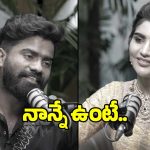Ramana Father: తన తండ్రి గురించి చెబుతూ ఎమోషన్ అయిన పల్సర్ బైక్ రమణ.. ఆయనే ఉంటే..