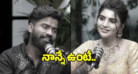 Ramana Father: తన తండ్రి గురించి చెబుతూ ఎమోషన్ అయిన పల్సర్ బైక్ రమణ.. ఆయనే ఉంటే..