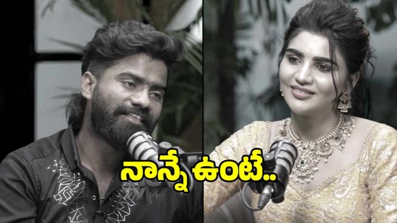 Ramana Father: తన తండ్రి గురించి చెబుతూ ఎమోషన్ అయిన పల్సర్ బైక్ రమణ.. ఆయనే ఉంటే..