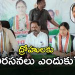Ponnam Prabhakar: ద్రోహుల కోసం నిరసనలు చేయడం మంచిది కాదు: మంత్రి పొన్నం ప్రభాకర్