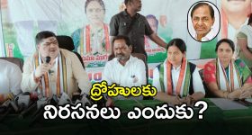 KCR Interrogation: కేసీఆర్ నివాసంలో సిట్.. నందినగర్ వేదికగా ఫోన్ ట్యాపింగ్ ఇన్వెస్టిగేషన్!