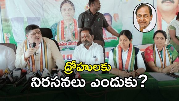 Ponnam Prabhakar: ద్రోహుల కోసం నిరసనలు చేయడం మంచిది కాదు: మంత్రి పొన్నం ప్రభాకర్