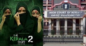 The Kerala Story 2: ది కేరళ స్టోరీ 2 పై హైకోర్టు కీలక తీర్పు..‌ సినిమా విడుదల ఉందా.. లేదా.. అంటే..!