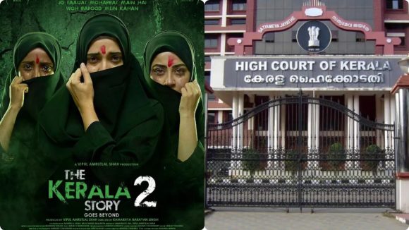 The Kerala Story 2: ది కేరళ స్టోరీ 2 పై హైకోర్టు కీలక తీర్పు..‌ సినిమా విడుదల ఉందా.. లేదా.. అంటే..!