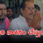 Mahabubabad: వారిద్దరు కలిసి పార్టీని నాశనం చేస్తున్నారు.. అందుకే పార్టీ మారుతున్నా..?