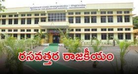 Harish Rao: హార్వర్డ్‌లో సీఎం కాస్ట్లీ చదువు..  గురుకుల విద్యార్థులకు పాము కాట్లు, హరీష్ రావు సంచలన వ్యాఖ్యలు