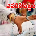 TG Municipal Elections: పోల్ మేనేజ్ మెంట్ పై పార్టీల దృష్టి.. ఇక ఆశలన్నీ అటువైపే..?