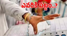 TG Municipal Elections: పోల్ మేనేజ్ మెంట్ పై పార్టీల దృష్టి.. ఇక ఆశలన్నీ అటువైపే..?