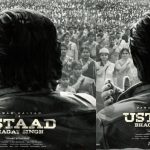 Ustaad Bhagat Singh: “ఆరా ఆఫ్ ఉస్తాద్”.. సెకండ్ సింగిల్ పై అదిరిపోయే అప్డేట్!