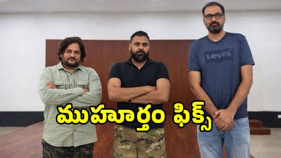 Pawan Movie: EXCLUSIVE.. పవన్ కళ్యాణ్ మరో సినిమా ముహూర్తం ఫిక్స్.. రెమ్యూనరేషన్ ఎంతంటే?