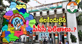 Instagram Privacy Trick: ఇన్‌స్టాగ్రామ్‌లో సీక్రెట్ సెట్టింగ్.. ఆన్‌లైన్‌లో ఉన్నా ఆఫ్‌లైన్ చూపించవచ్చు.. ఇలా చేయండి