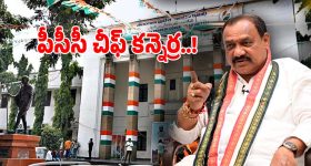 DCC Presidents: బీ ఫామ్‌ల పంపిణీలో డబ్బుల ప్రమేయం ఉన్నదా.. కన్నెర్ర చేసిన పీసీసీ చీఫ్..!